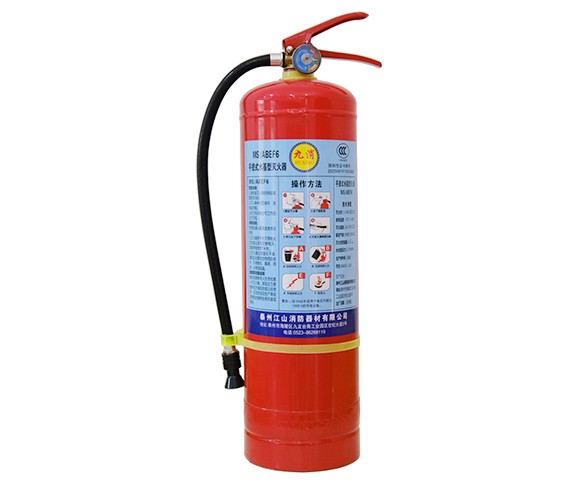 手提式水基型灭火器 MS/ABEF6