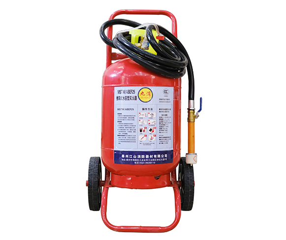 推车式水基型灭火器 MSTW/ABEF25